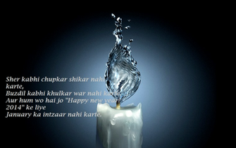 For Bhojpuri Shayari Wallpaper