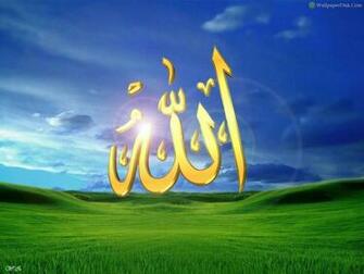 Best Allah Name Desktop Wallpaper Background Collection