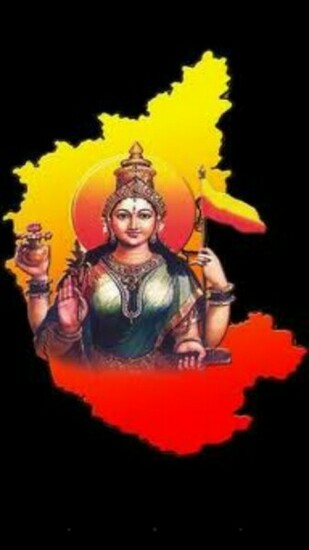 To All Kannadigas Kannada Or Karnataka Wallpaper Is Basically