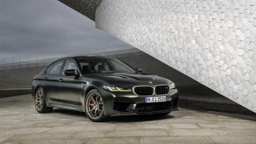 Bmw M5 Cs Wallpaper Supercars Net