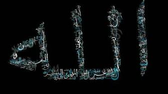 Islamic Wallpaper One HD Pictures Background