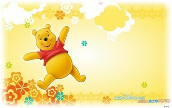 Winnie Pooh