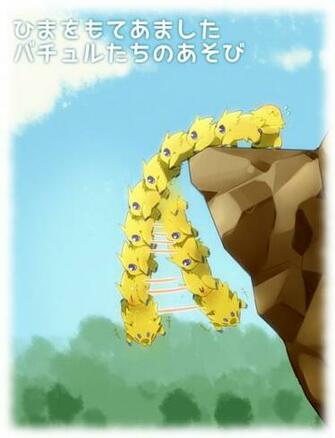 Joltik Pok Mon Zerochan Anime Image Board