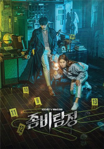 Zombie Detective Full Re Kdramaandramen