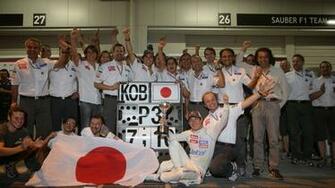 HD Wallpaper Formula Grand Prix Of Japan F1