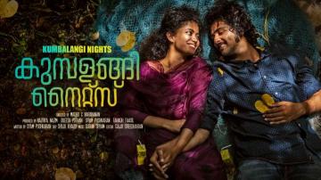 Kumbalangi Nights Radio Times