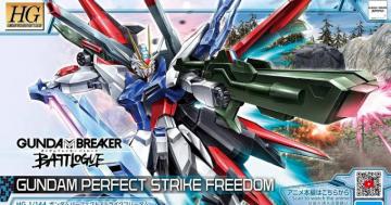 Hggb Gundam Perfect Strike Dom Release Info Box Art