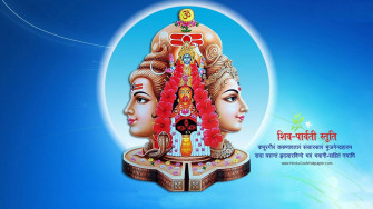 Shiva Parvati Wallpaper