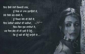 Lamparao Amor Decampos Punjabi Wallpaper For Love