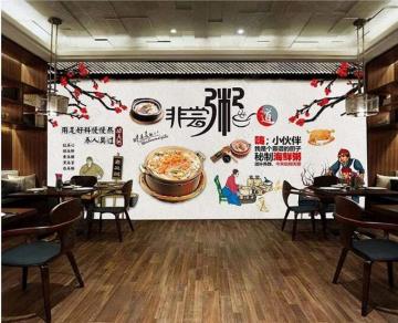 Wallpaper Wall Decoration 3d Photo Healthy Porridge