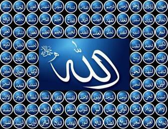 Names Of Allah Saudi Life Style