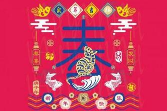 Lunar New Year Of The Rat By Yenzarthaut On
