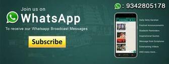 Iskcon Whatsapp Group Subscribe Button Wallpaper