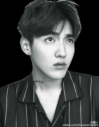 Kris Wu Yi Fan Marie Claire Png By Taorena