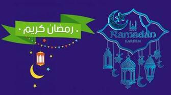 Happy Ramadhan Kareem Greetings Image Picture For