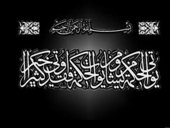 Prophet Muhammad Name Wallpaper Whose Means