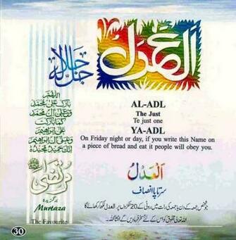 Super Islamic Themes Art