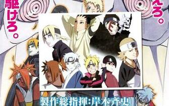 Boruto Naruto The Movie Wallpaper By Weissdrum