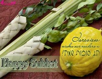 Poetry Quotes Sukkot Wallpaper