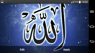 Allah Live Wallpaper Android Apps On Google Play