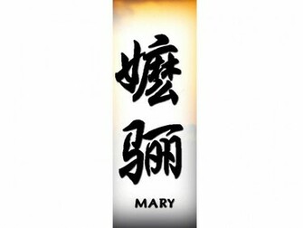 Kanji Japanese Names Tattoo Artistic Writing Mary High Quality
