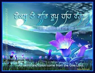 Sikhi Wallpaper Gurbani
