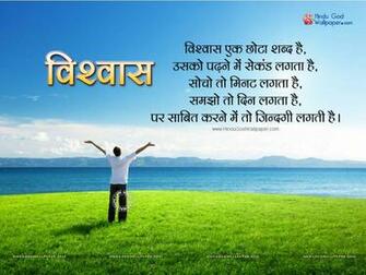 Hindi Thought With Image Auto Design Tech