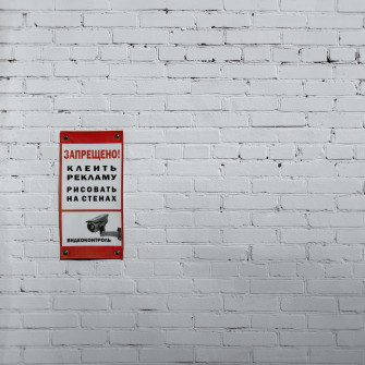 White Brick Wall Background Wallpaper