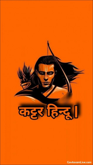 Jai Shri Ram Wallpaper