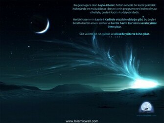 Islamic World HD1080p Wallpaper