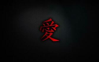 Ninja Kanji Wallpaper Ing Gallery