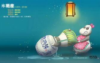 Astrology Leo Character Horoscopes Cartoon