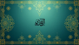 Holy Quran Wallpaper