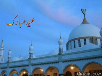 Beautiful Mosques Wallpaper Mosque