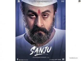 Sanju Movie Wallpaper