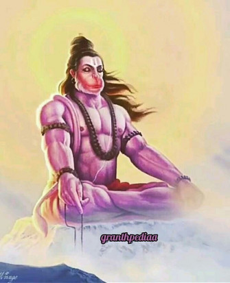 Bajrangbali Veer Hanuman