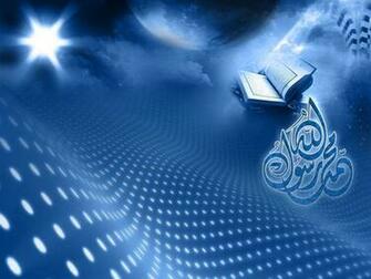 Islamic Wallpaper
