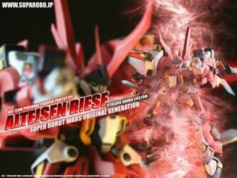Alteisen Riese Wallpaper By Kaijirocustomworks