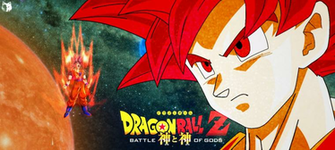 Goku Super Saiyan God Wallpaper HD By Darthwolf98