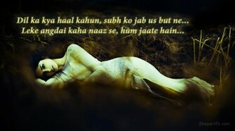 Broken Heart Emotional Love Shayari HD Wallpaper