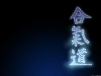 Spiritual Light Aikiweb Aikido Image Gallery