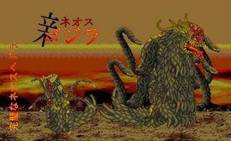 Toxic Horror Kanpekina Neos Hedorah By Burninggodzillalord On