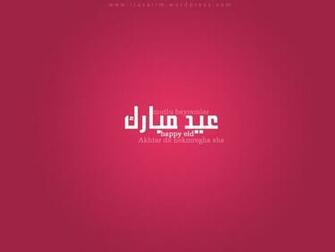 Love Maryam Name Wallpaper Mariam I