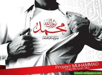 Prophet Muhammad Truly We Love You Islamic Wallpaper