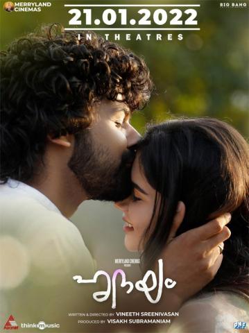 Hridayam Stills Pictures Nowrunning