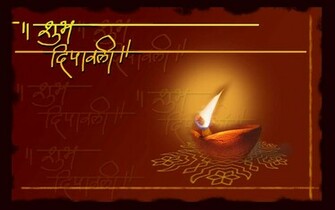 Happy Diwali Wallpaper On Rediff S