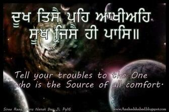 Waheguru Wallpaper