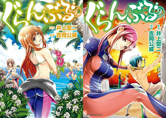 College Aged Comedy Grand Blue Anime To Air This Summer