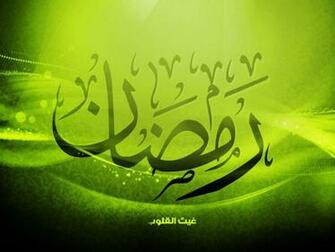Ramzan HD Wallpaper New Mubarik