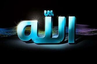 Allah O Akbar HD Islamic Wallpaper Photos Pictures